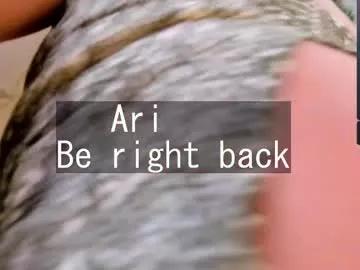 ariella_ruiz on Chaturbate