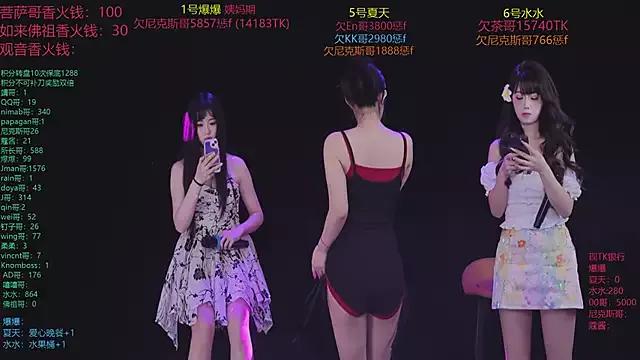 summer_001XT on StripChat