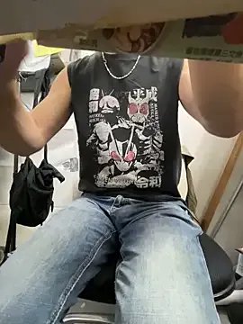 Offline Weakofficeworker on StripChat